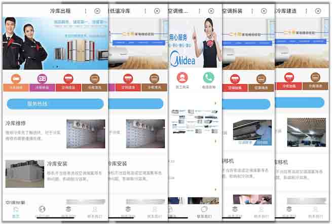 百度搜索将上线"飓风算法 3.0" 百度 微新闻 第3张 百度搜索将上线"飓风算法 3.0" 百度 微新闻 第3张