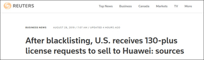 130多份继续供货华为申请,美国商务部压着不处理 130多份继续供货华为申请,美国商务部压着不处理