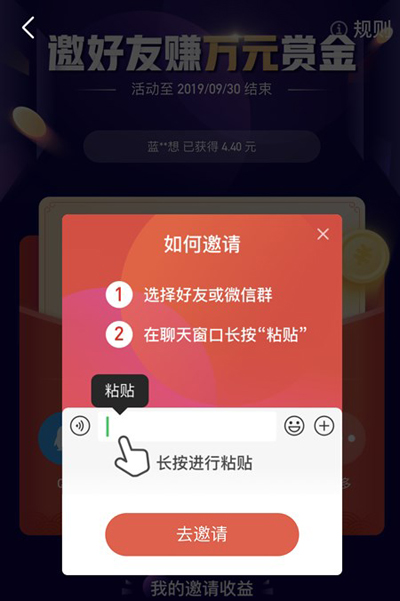 微视邀好友赚赏金活动或遭微信封杀:点击链接无法打开 微视邀好友赚赏金活动或遭微信封杀:点击链接无法打开