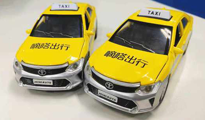 嘀嗒出行稳居行业第二:用户突破1.3亿,车主突破1500万 嘀嗒出行稳居行业第二:用户突破1.3亿,车主突破1500万