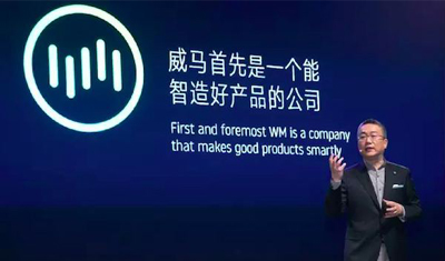 威马自燃,安全性“人设”崩塌 威马自燃,安全性“人设”崩塌