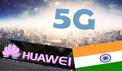 为打消印度政府安全疑虑,华为与印度签“无后门”协议 为打消印度政府安全疑虑,华为与印度签“无后门”协议