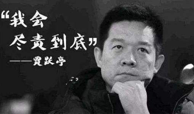 “下周回国”的贾跃亭表态:破产之后就回国 “下周回国”的贾跃亭表态:破产之后就回国