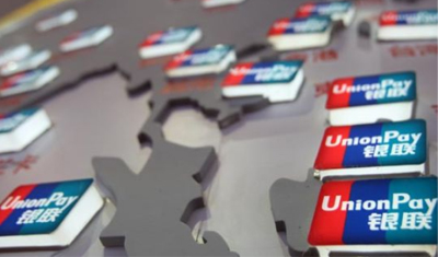 央行公布双11网联、银联共处理网络支付14820.7亿元 央行公布双11网联、银联共处理网络支付14820.7亿元