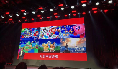 任天堂打通中国这关吗?腾讯引进国行Switch售价2099! 任天堂打通中国这关吗?腾讯引进国行Switch售价2099!