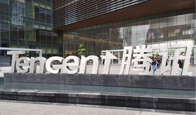 港股王的增长烦恼,“佛系”腾讯重拾战斗力 港股王的增长烦恼,“佛系”腾讯重拾战斗力