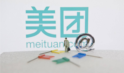 美团app重要人事调整:李树斌担任美团App部负责人 美团app重要人事调整:李树斌担任美团App部负责人