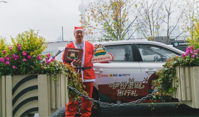 零食跨界:来伊份联合美团打车“一键呼叫”出行礼 零食跨界:来伊份联合美团打车“一键呼叫”出行礼