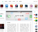 锋网游戏