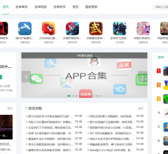 锋网游戏