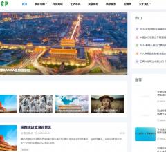 农舍旅游美食网