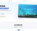 凤凰FM