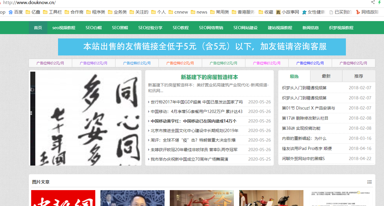 自学网