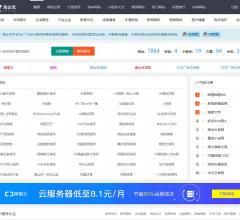 海企优网站目录网