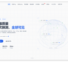 TCPING测速网