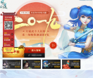 光宇游戏