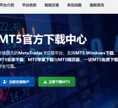 MT5下载