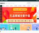 礼品网100