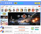 琵琶网