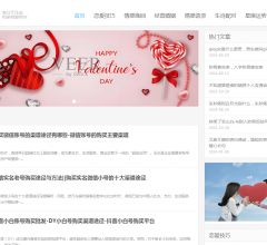 日收录情感语录