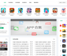 乐风游戏网
