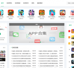 乐风游戏网