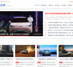 新能源汽车网