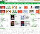 56听书网
