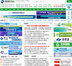 北极星节能环保网