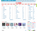 叮当音乐网