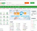 120健康网