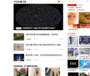 探秘志网