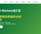 高汇官网