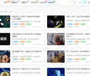 币圈论坛网