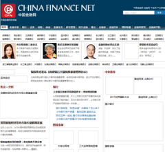 中国金融网