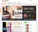 欢乐人手游