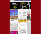 中国摄影网站