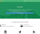 码支付