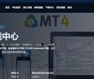 MT4软件下载