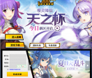 《300英雄》