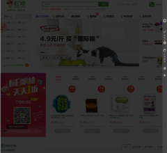 E宠商城网站