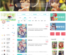 动漫手办维基社区
