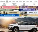 汽车知识之家