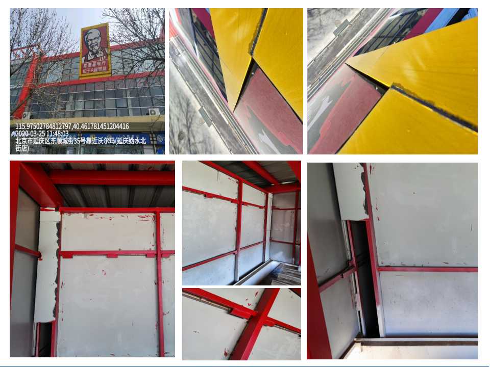 牌匾标识安全检测、单立柱安全检测、门头牌匾标识安全检测03