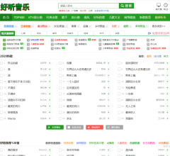 好听音乐网