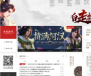 三国杀官方网