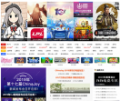 手游网