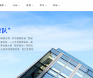 中智咨询