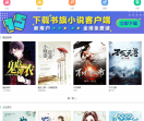 书旗网