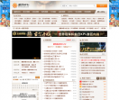 魔兽争霸
